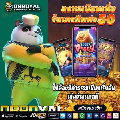 Bingo63 Slot 