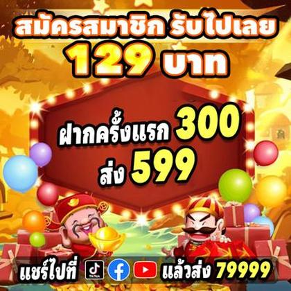 Bingo63 Live 