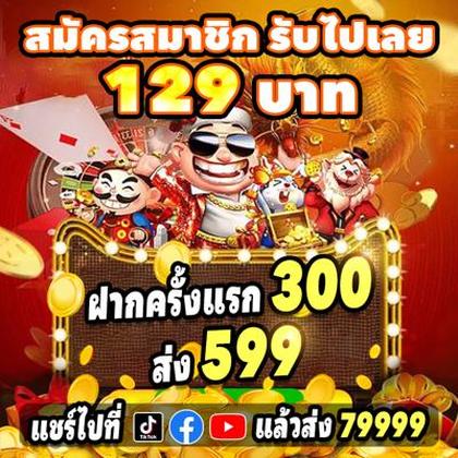Bingo63 Deposit 